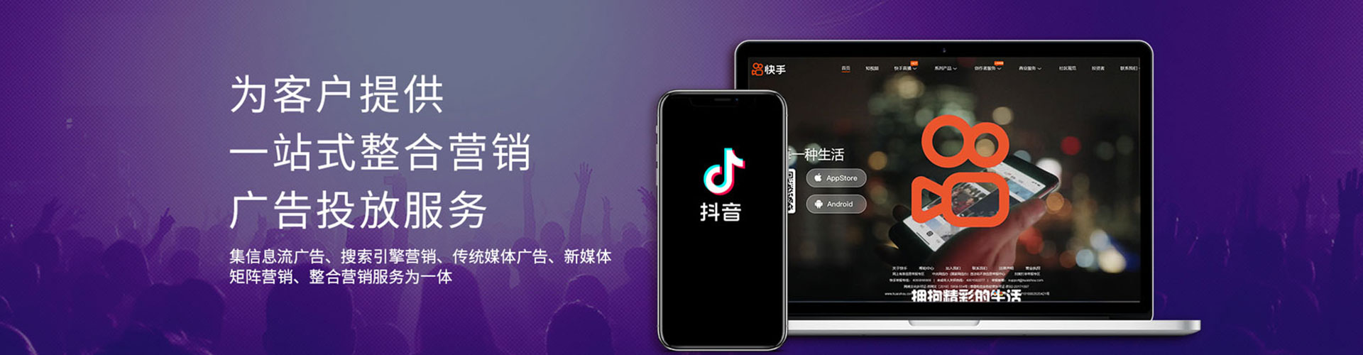 滴道微博信息流