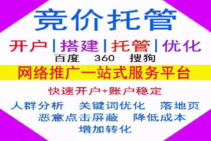 百度推广平台案例分享：教你如何打造爆款广告
